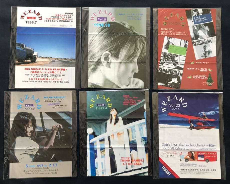 ・ZARD　坂井泉水 　「会報準備号　６冊」