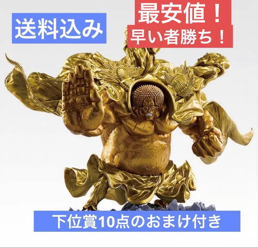 一番くじ ワンピースEX 悪魔を宿す者達 vol.3 ラストワン賞 センゴク