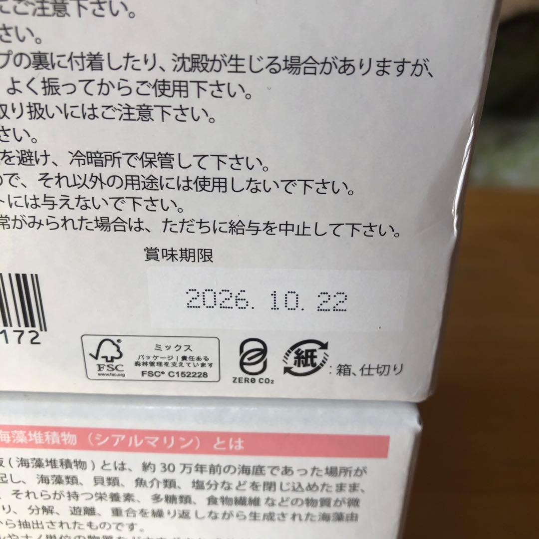 ✨メディカルワン✨ドリンク 3箱セットと5本✨