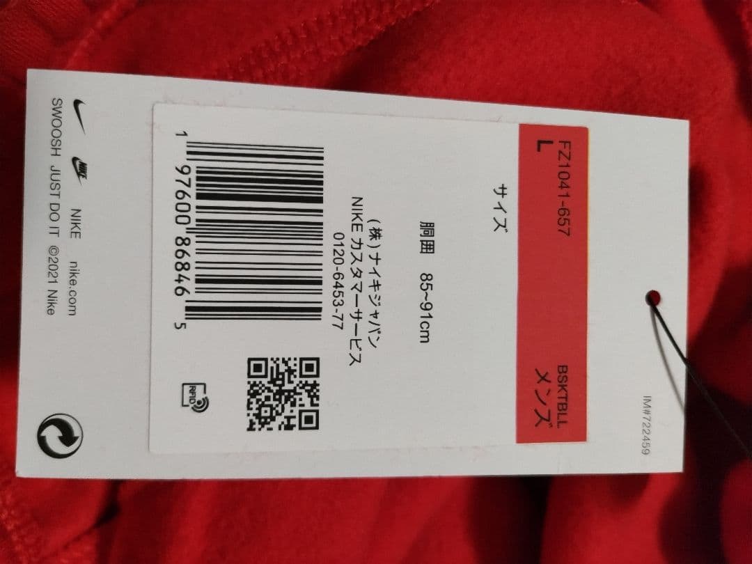 Nike ジャ メンズ フリース バスケットボール ジョガ一パンツ（657）