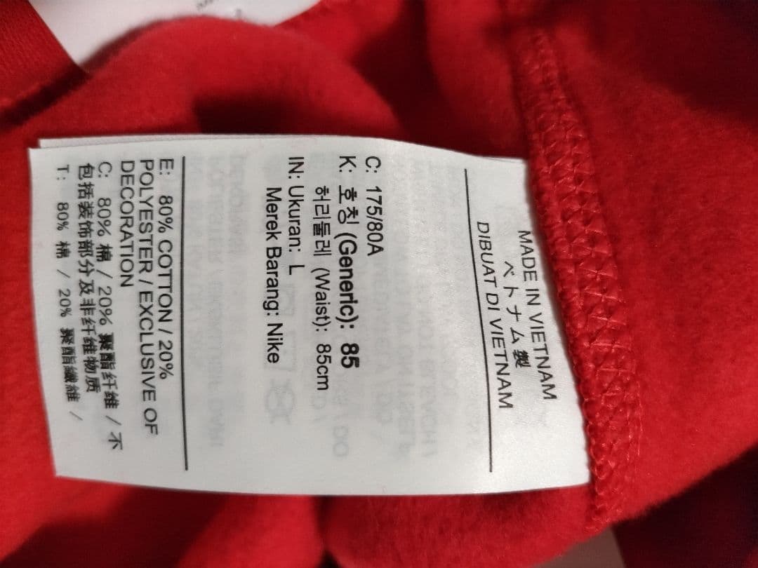 Nike ジャ メンズ フリース バスケットボール ジョガ一パンツ（657）