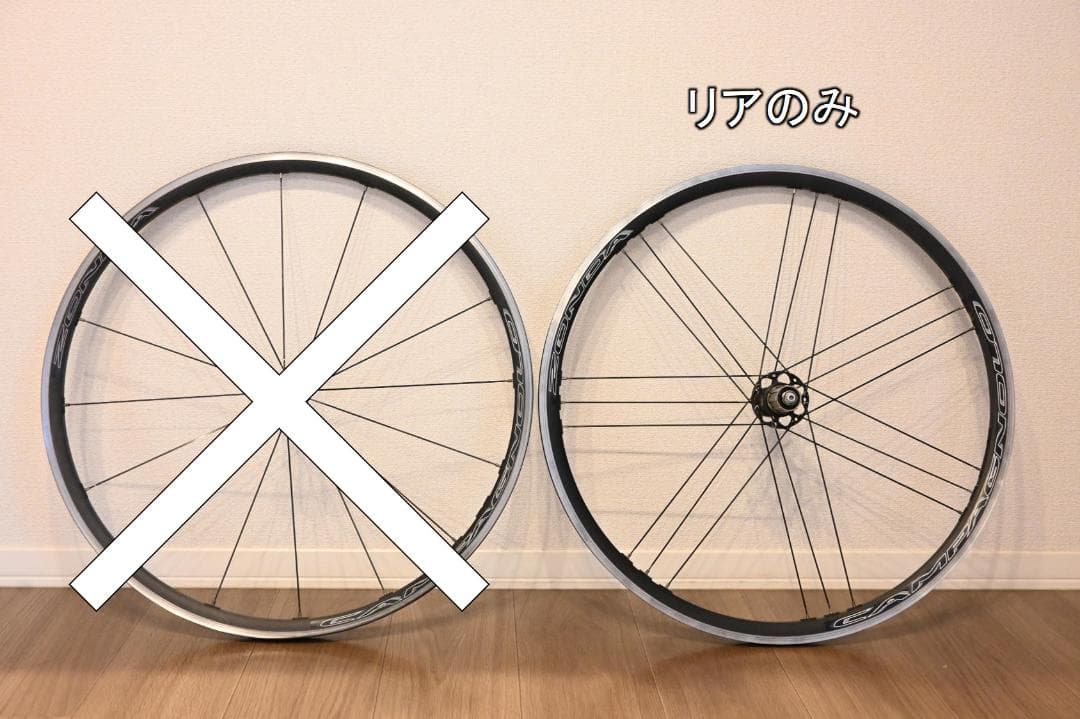 Campagnolo(カンパニョーロ) ZONDA C17【リアのみ】