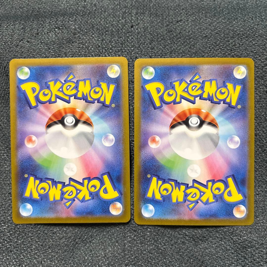 ピカチュウV SN スタートデッキ100 コロコロコミックver. 001/0…