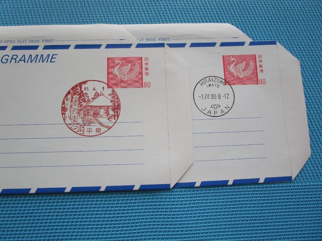 ご確認用＊航空書簡 孔雀紋80円 初日印 風景印 スタンプ 昭和63年4月1日