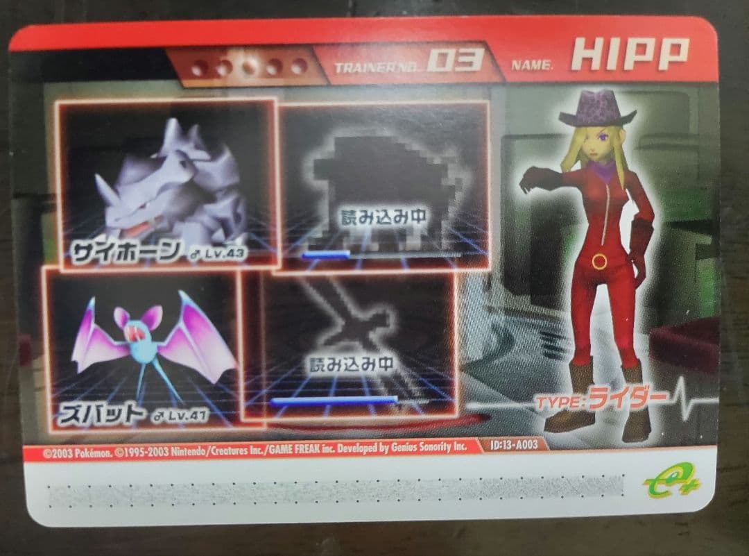 ポケモンコロシアム ダブルバトルカードe+ 5枚 セット