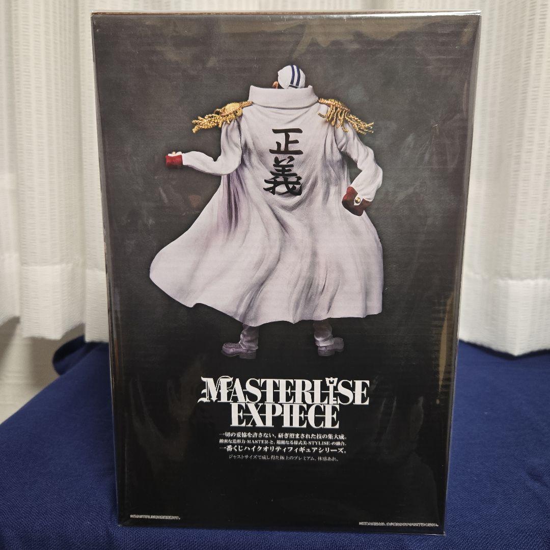 一番くじワンピース絶対的正義A賞、龍と袂を連ねし猛者達ラストワン賞