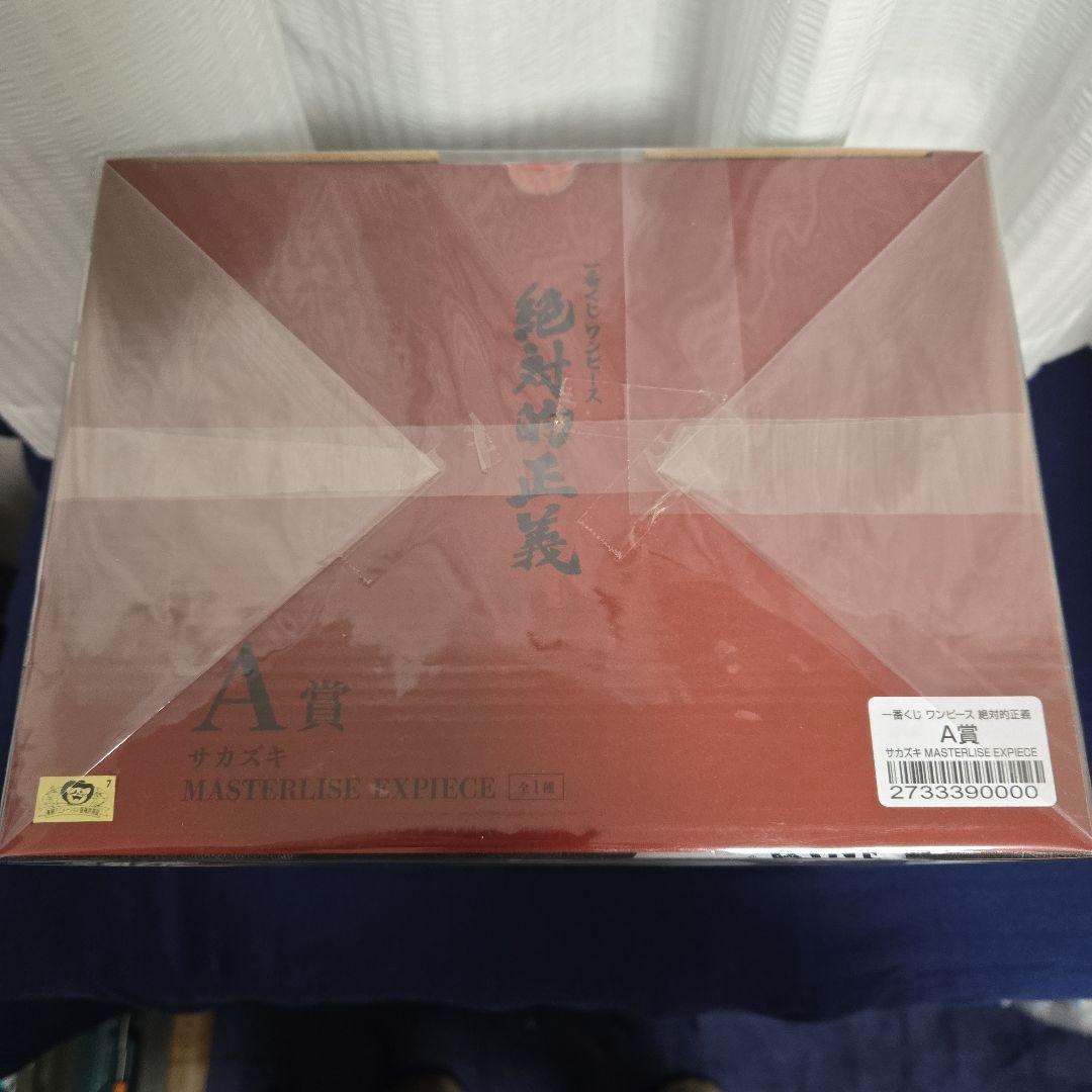 一番くじワンピース絶対的正義A賞、龍と袂を連ねし猛者達ラストワン賞