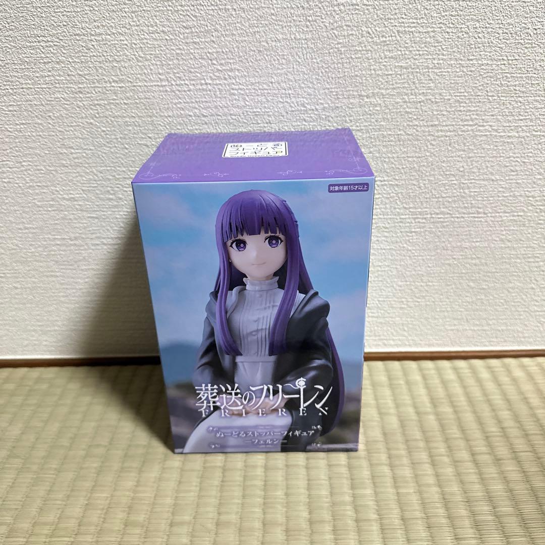 フリーレン フィギュア まとめ売り 13体セット