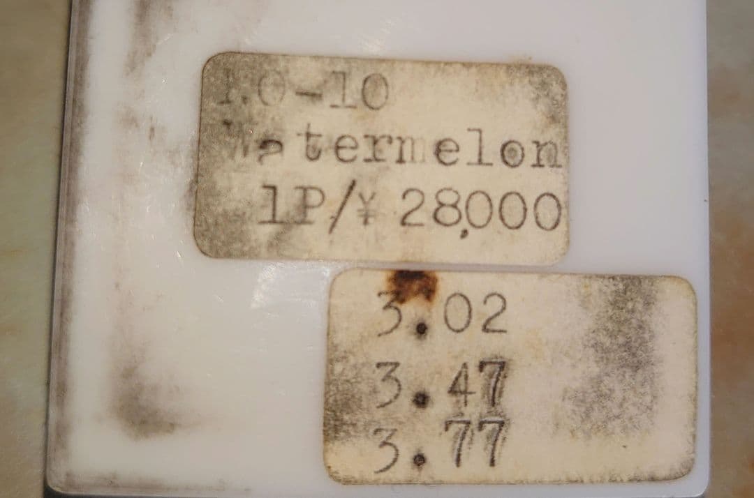 ウォーターメロントルマリン・ルース・3ピース