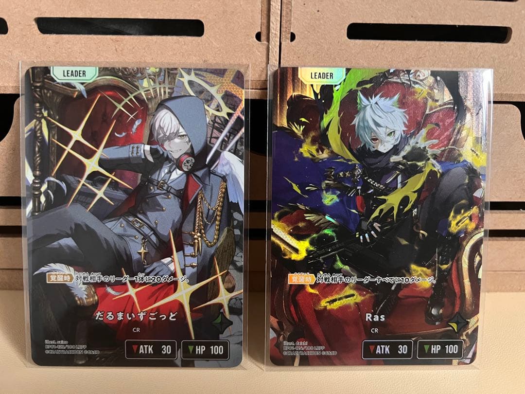 だるまいずごっど & Ras リーダーカードセット