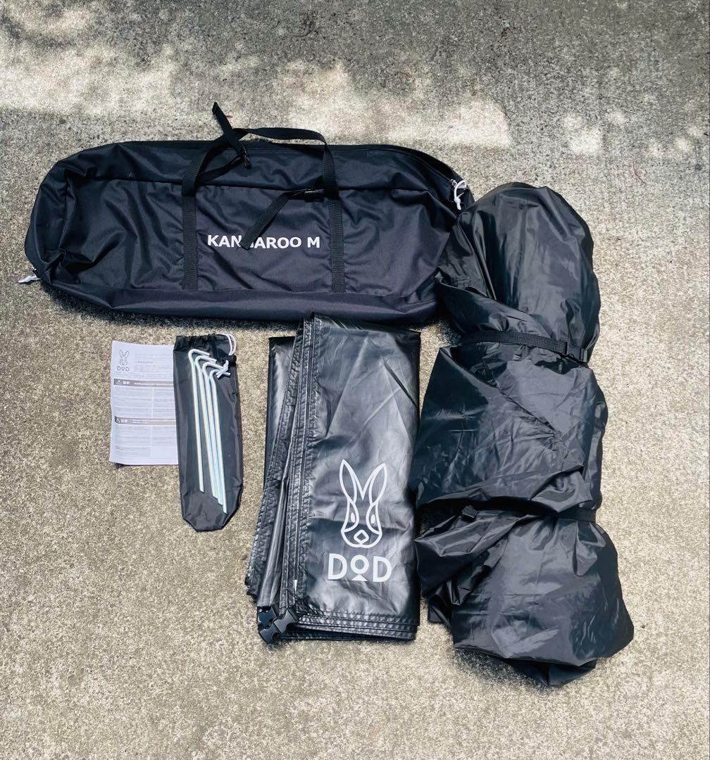 DOD ワンタッチテントM ベージュ ブラック