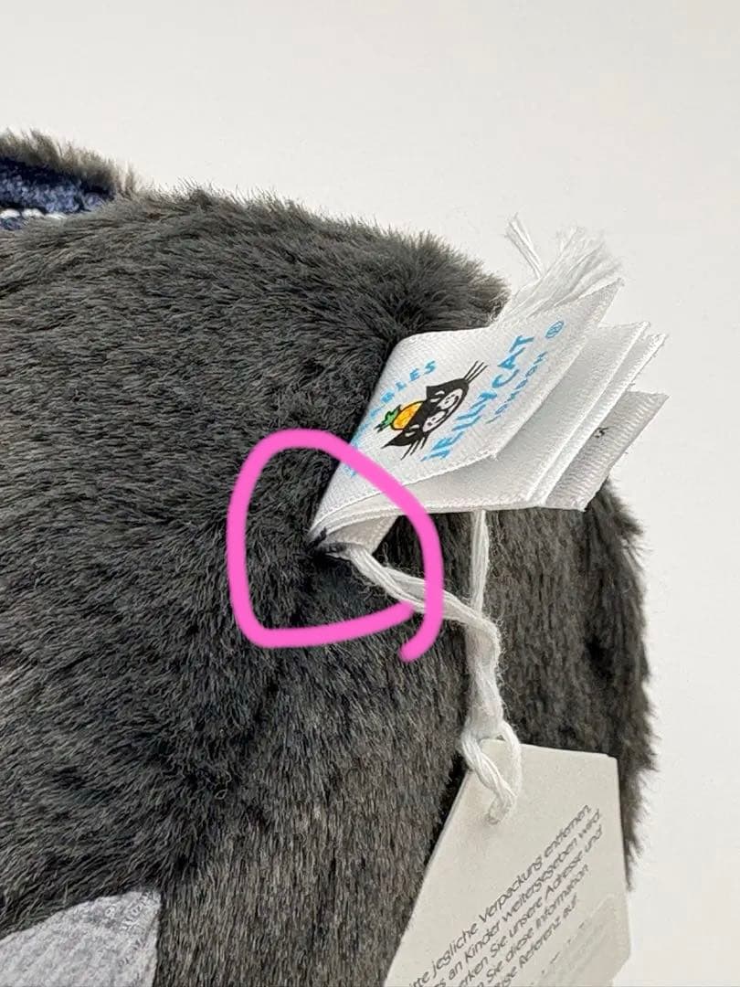 【えむ】ジェリーキャットムール貝 Michelle Mussel