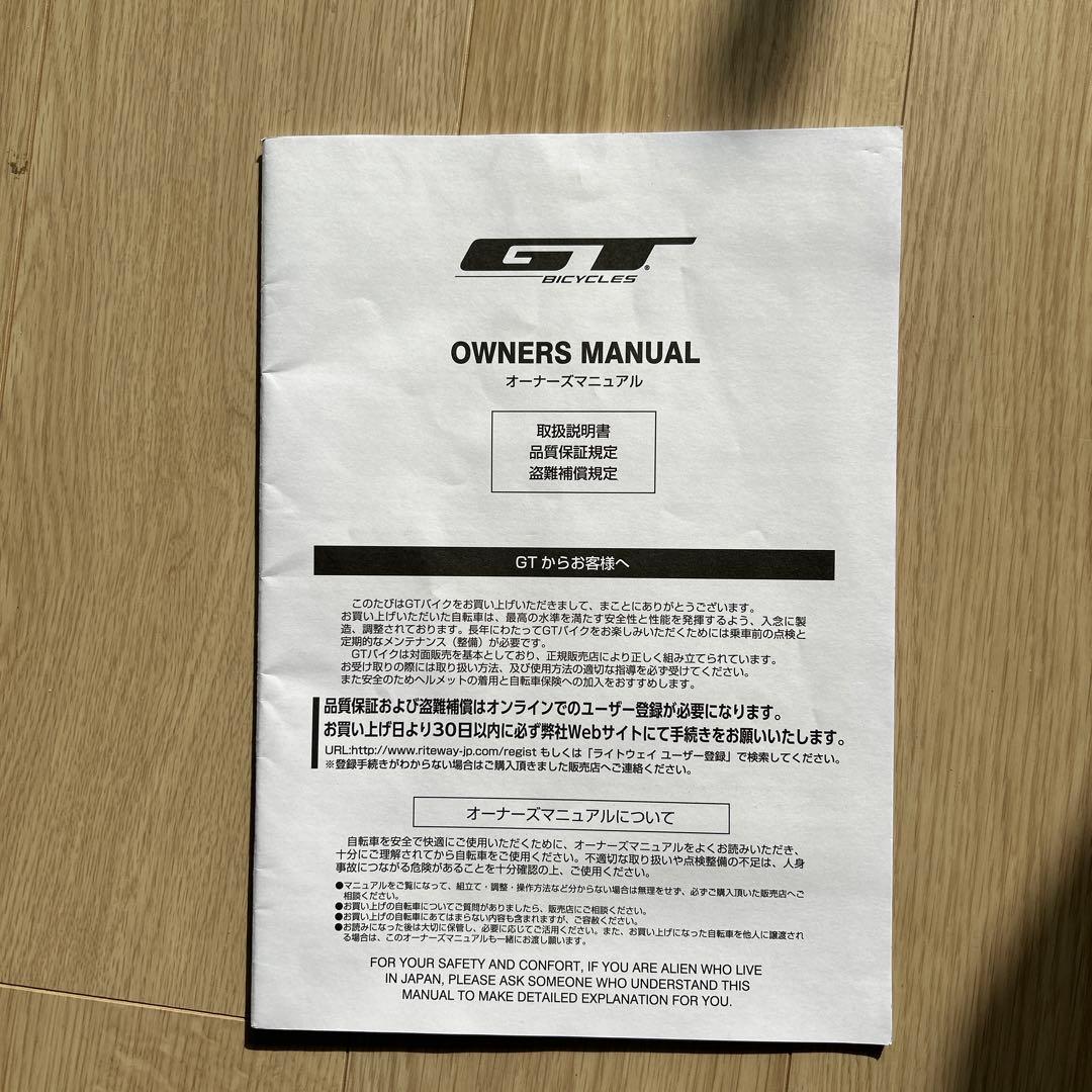 GT 20ストンパープライム　くま