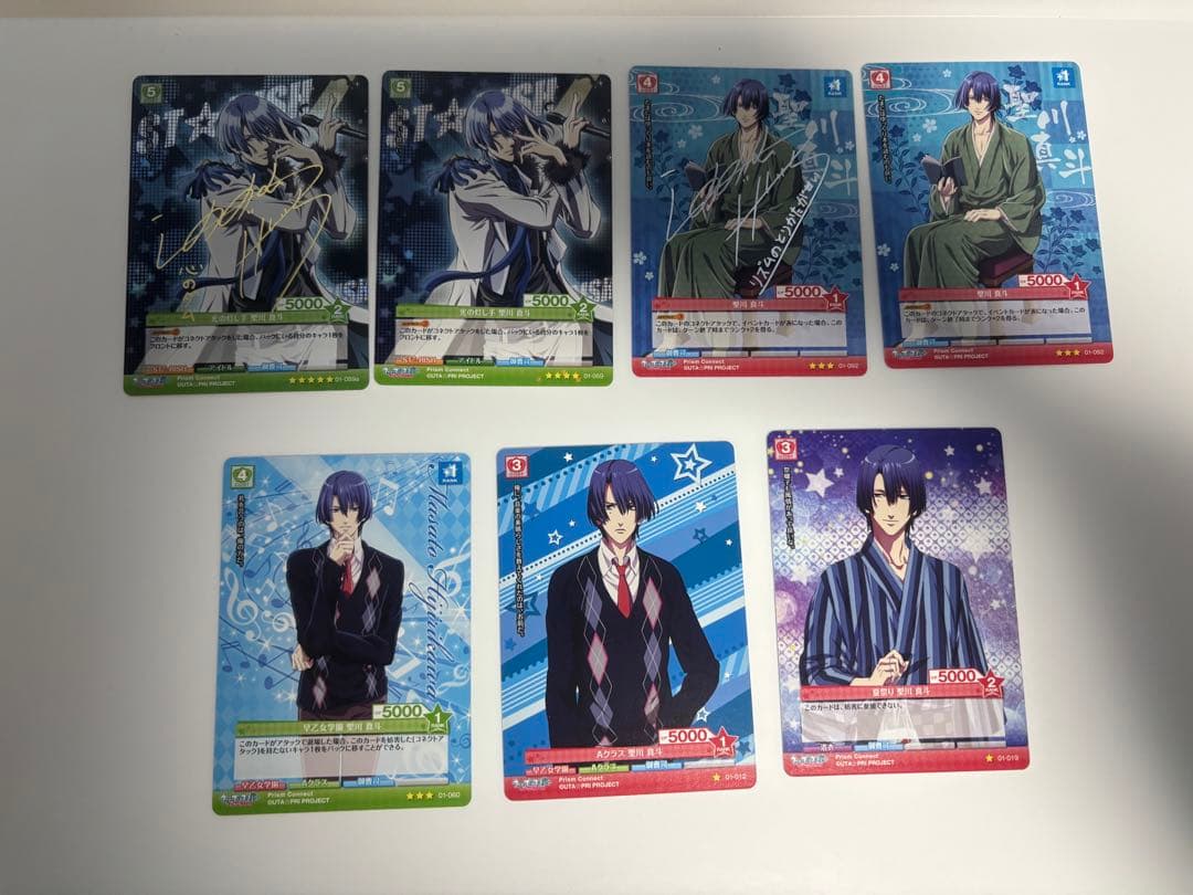 【うたプリ】トレカ　プリコネ