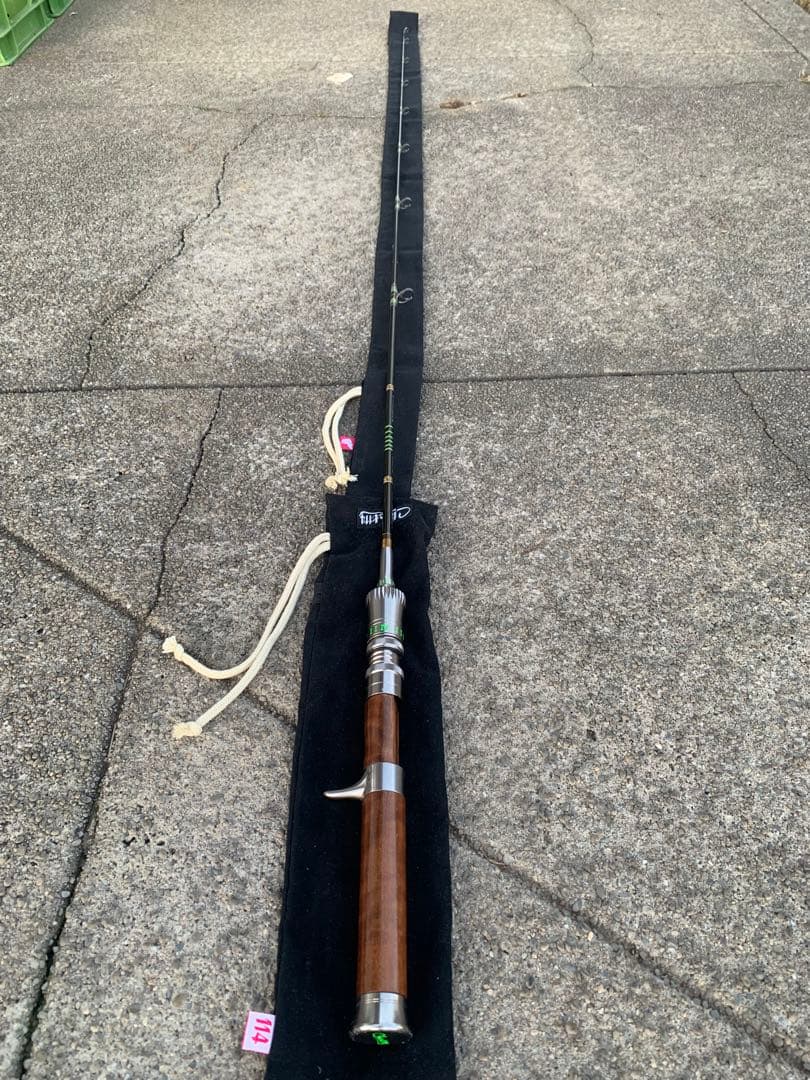 【リペア済】chest114 ALLEGRORF1144 LERATE グリーン