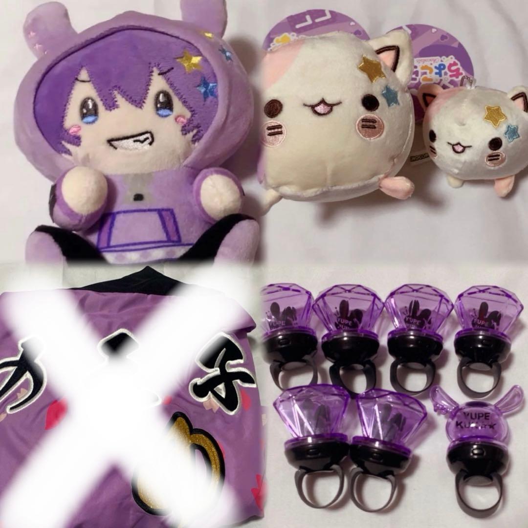 ゆぺくん まとめ売り（~3枚目）