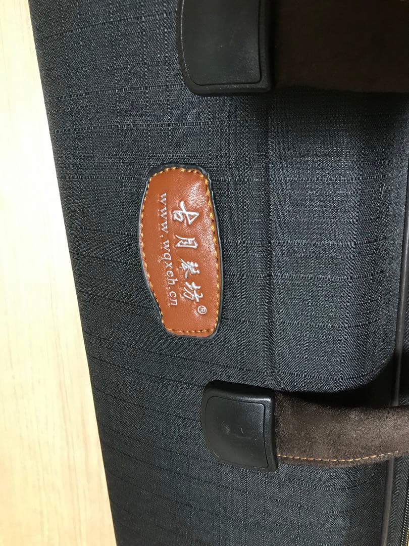 最上級明清老紅木　古月琴坊　二胡　萬其興　美品