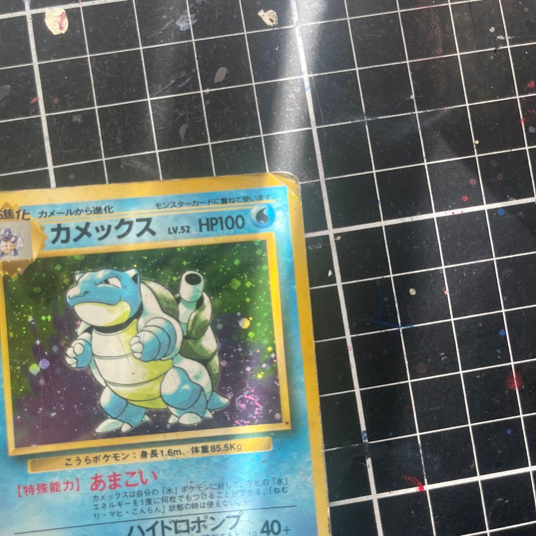 旧裏カメックス状態Dくらい。詳細要閲覧推奨