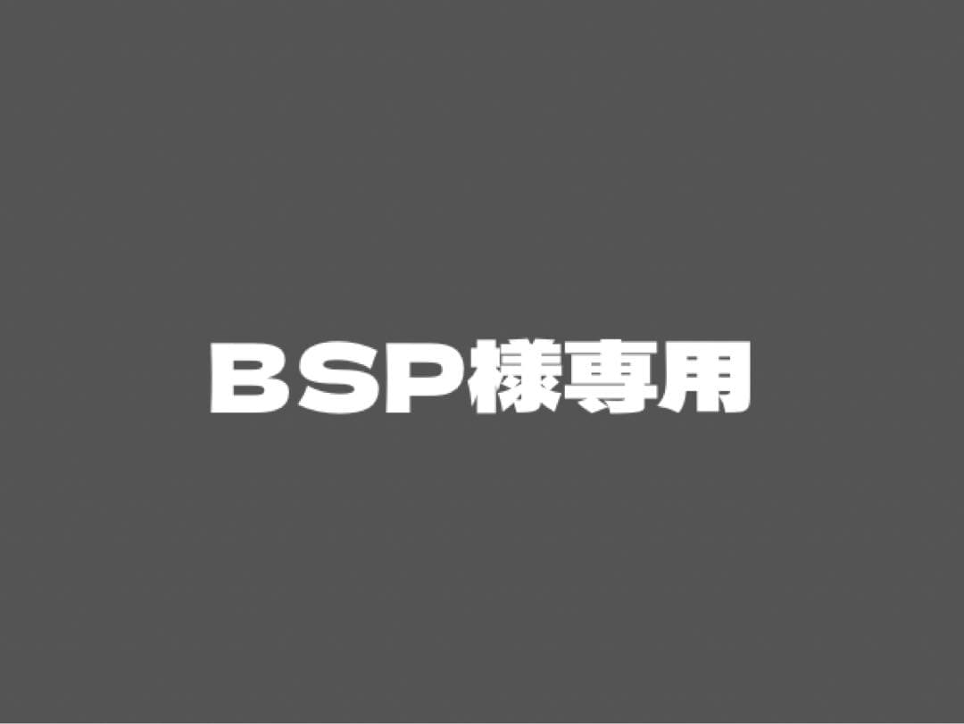 ドッグフード BSP