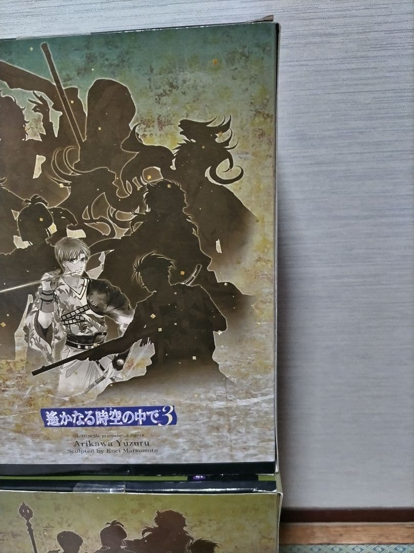 【未開封】ヒノエ　弁慶　平敦盛　有川譲　フィギュア　4個セット