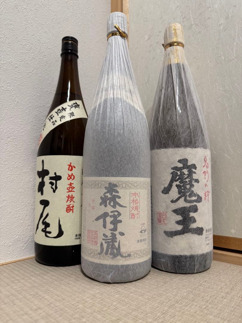 森伊蔵　村尾　魔王　1800ml 3本セット