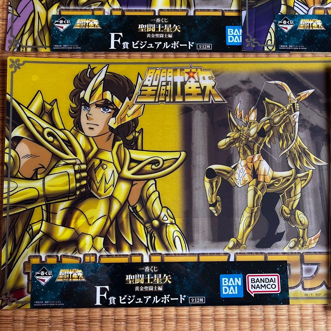 聖闘士星矢グッズ まとめ売り　一番くじ　缶バッジ　クリアファイル　バラ売り可