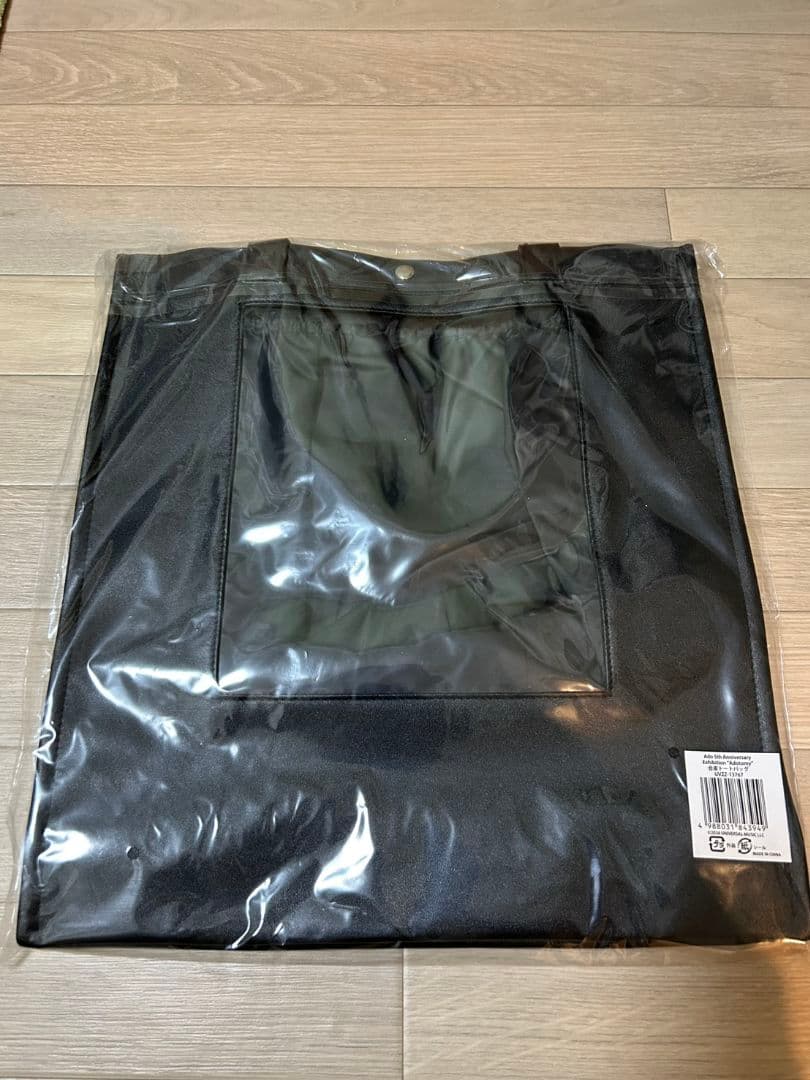 Ado 5th Adotomy 合皮トートバッグ