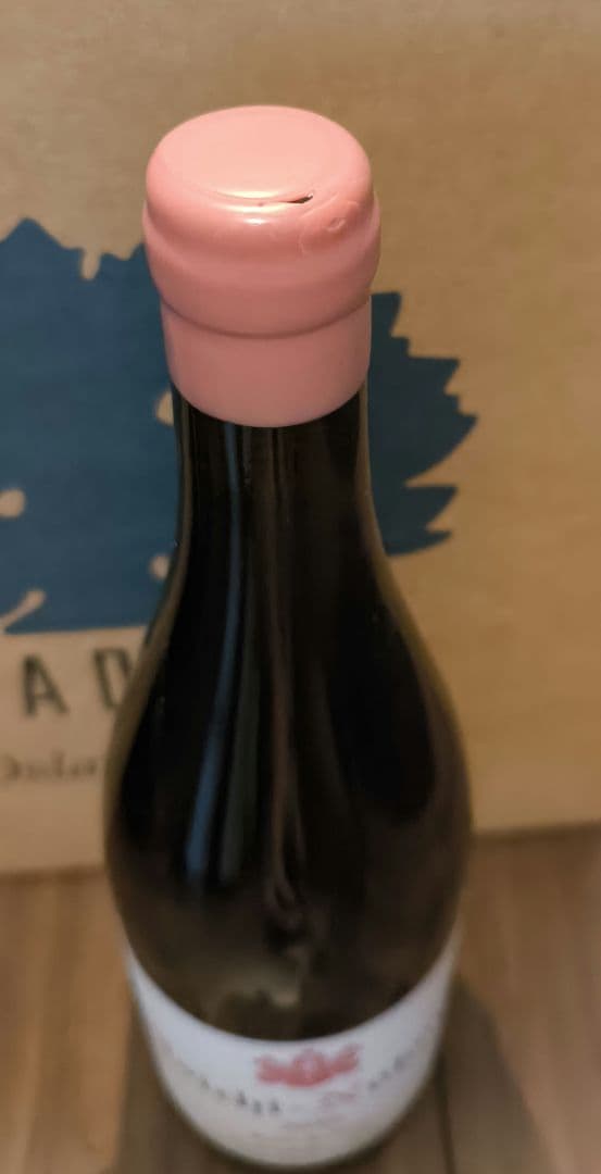 ドメーヌタカヒコ Yoichi-Nobori Rose de Noir2020