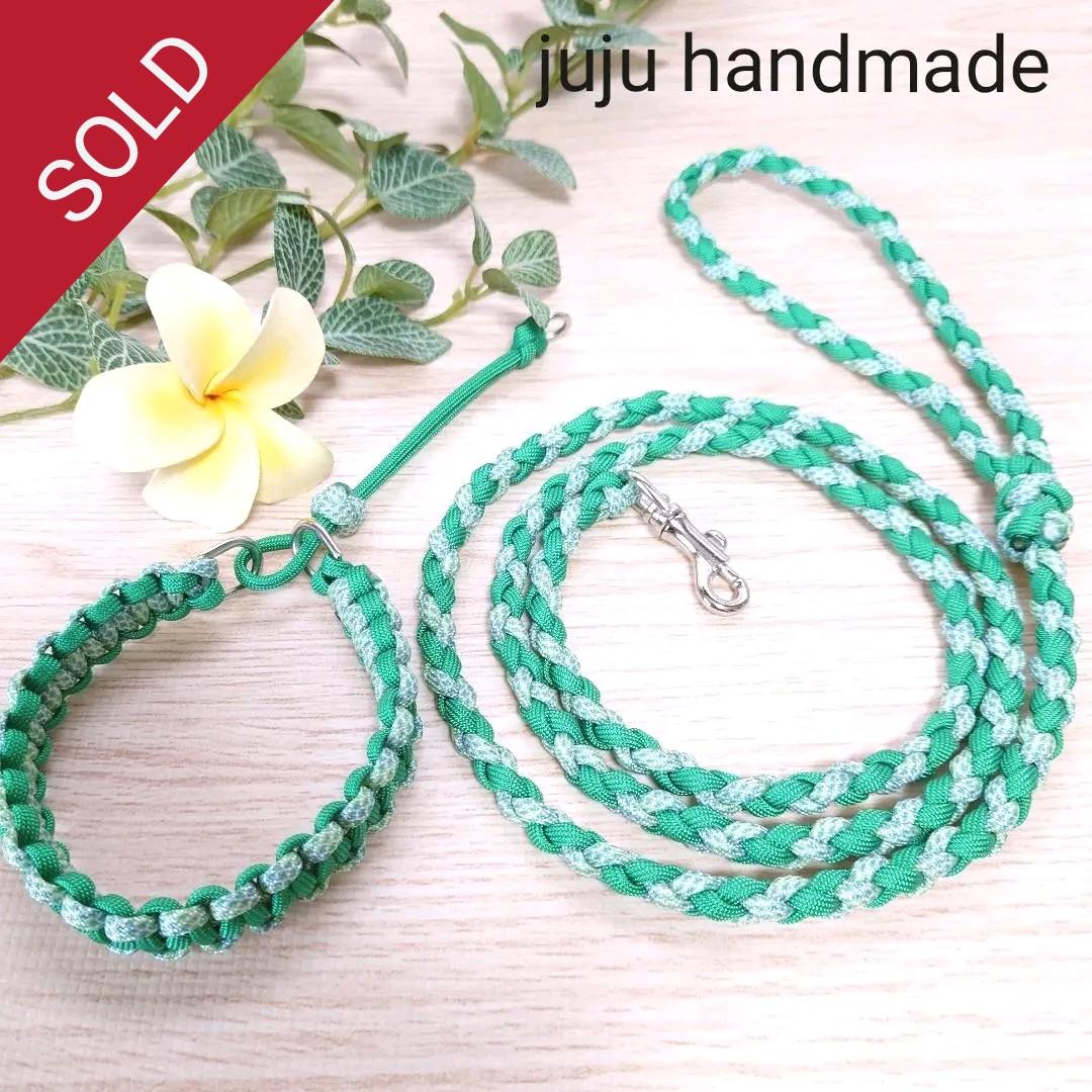 パラコードリード＆パラコード首輪　ハーフチョーク　グリーン　№030