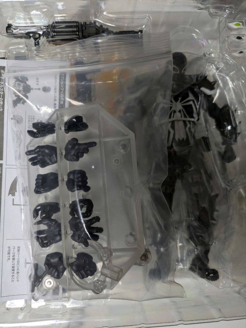 アメイジングヤマグチ エージェントヴェノム