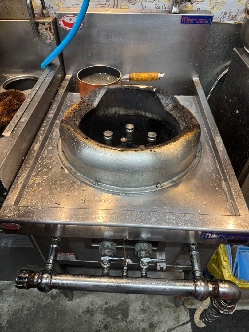 中華レンジ MRS LPガス用 円形ガスコンロ 15.4kW