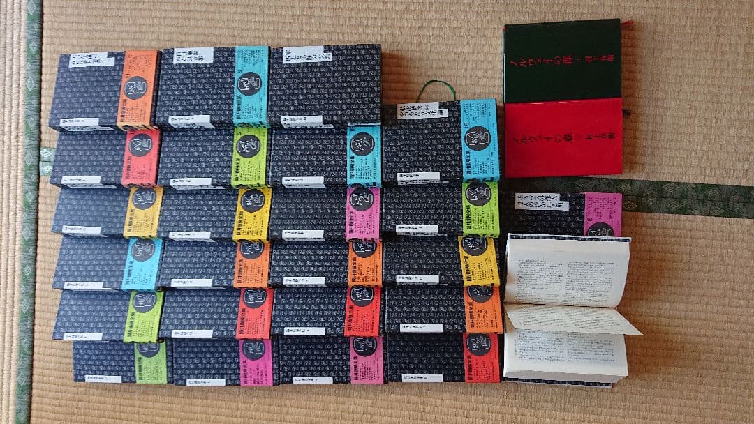 筒井康隆全集 1〜24集 ＋（おまけ) 村上春樹 ノルウェイの森 上下集