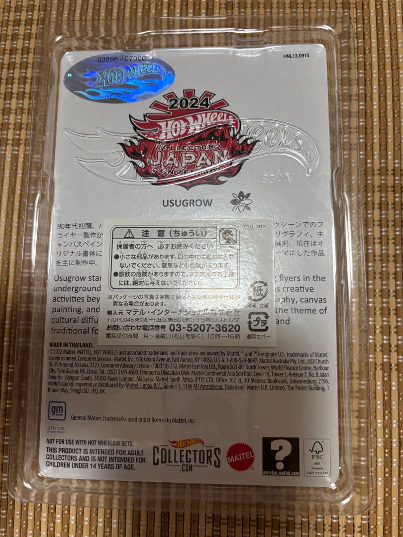 Hot Wheels USUGROW 2024年コンベンションモデル2台セット