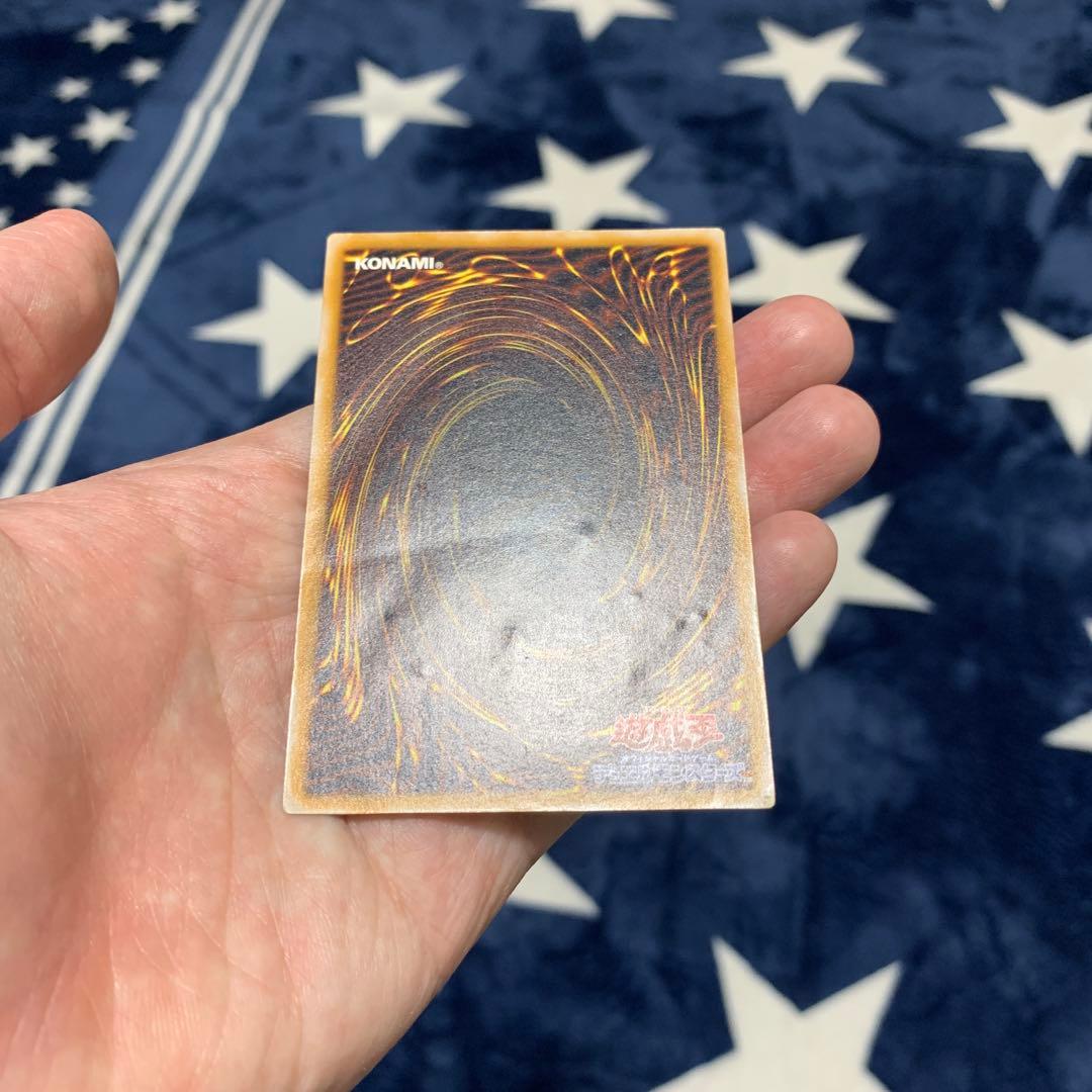 遊戯王　青眼の白龍　SM-51 レリーフ