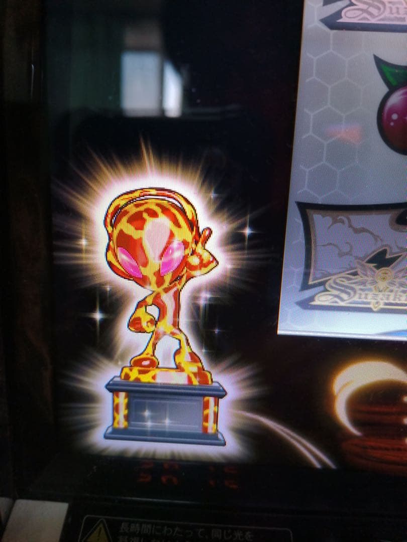 コードギアス CC　実機　パチスロ/パチンコ　 不要機付