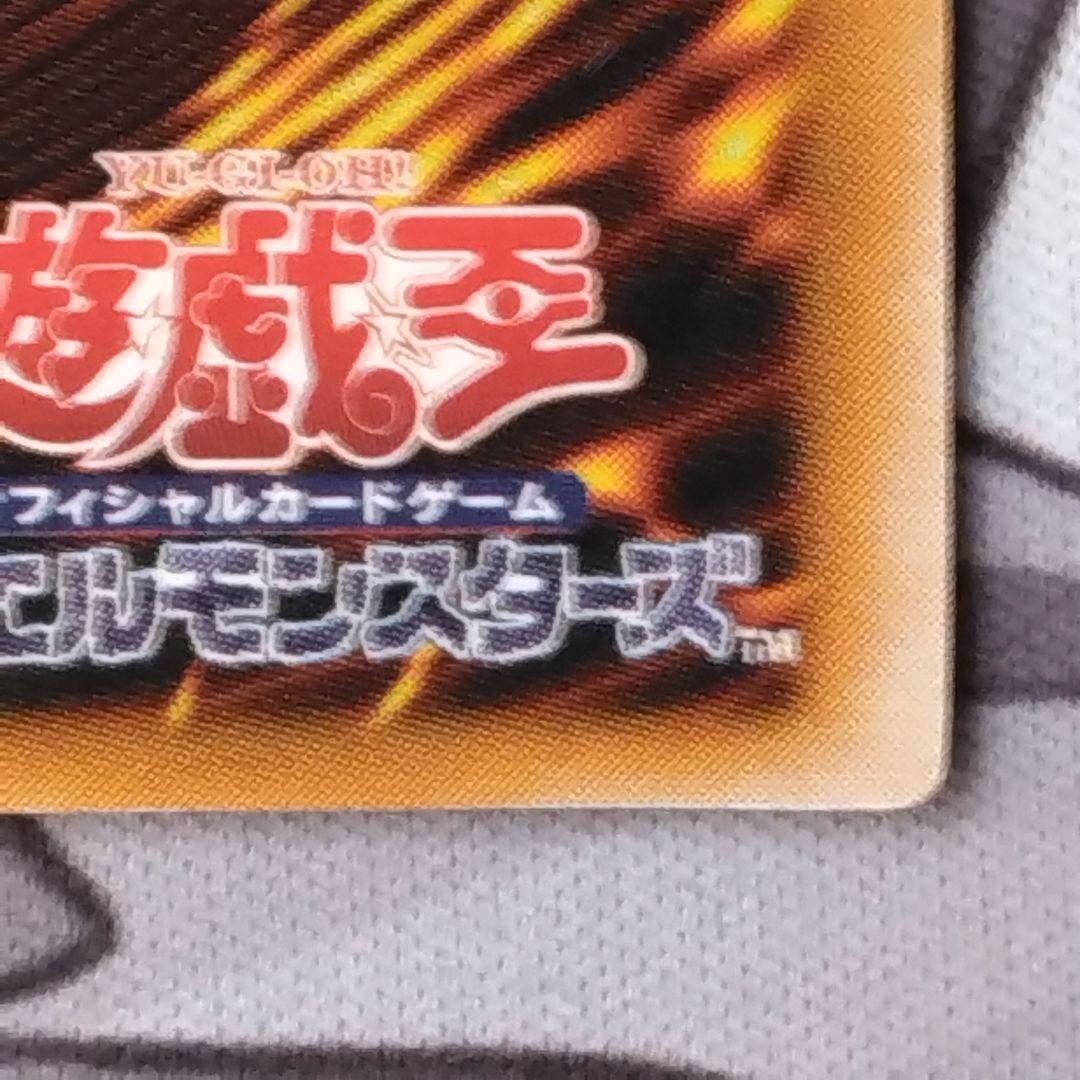 遊戯王　ブラックマジシャン　旧　レリーフ　ln 悪夢の迷宮　2期
