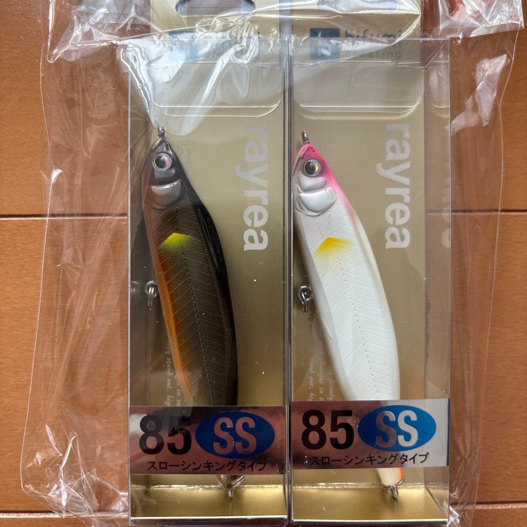 新品未使用　レイリア　85ss 限定カラー　2本セット