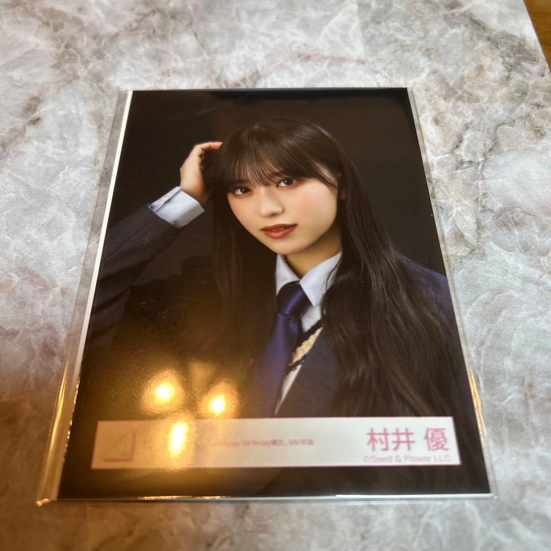 村井優　櫻坂46 福袋　生写真　MV衣装　アザーカット
