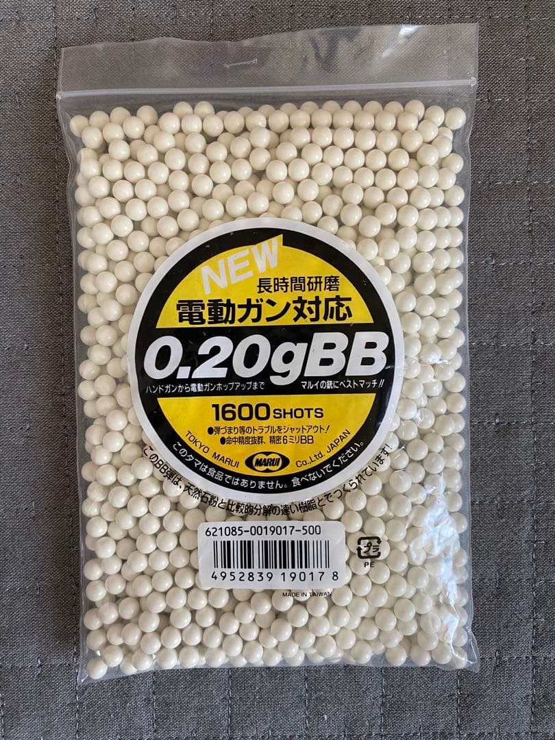 東京マルイ G36C 18歳以上電動ガン おまけ付き