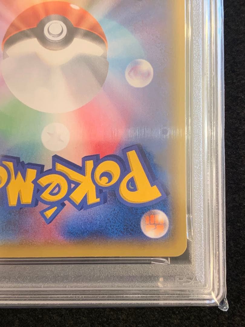 ポケモンカード　サーナイトex δ-デルタ種 P 25th 【PSA10】