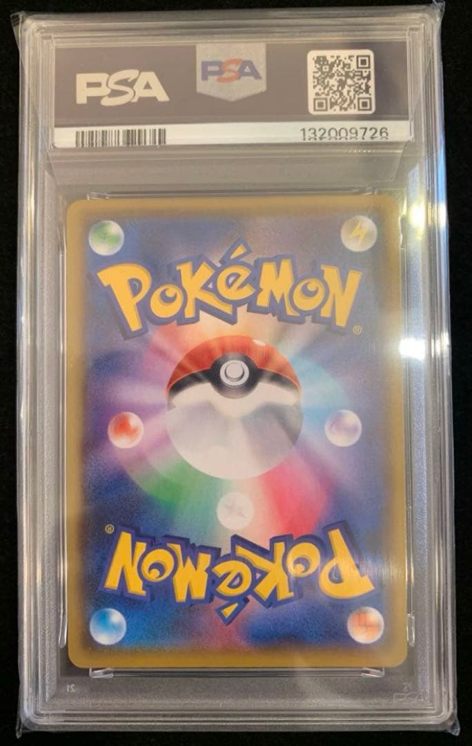 ポケモンカード　サーナイトex δ-デルタ種 P 25th 【PSA10】