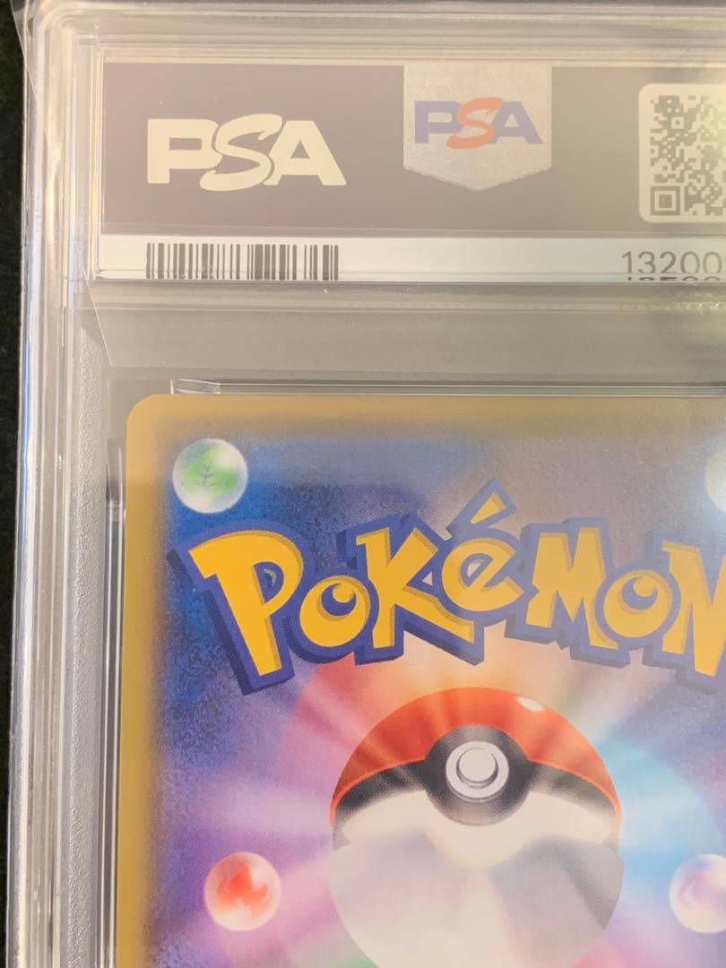 ポケモンカード　サーナイトex δ-デルタ種 P 25th 【PSA10】