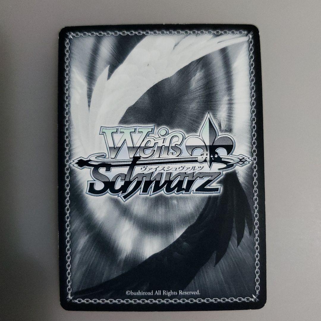 ヴァイスシュヴァルツ 危ないエアマット