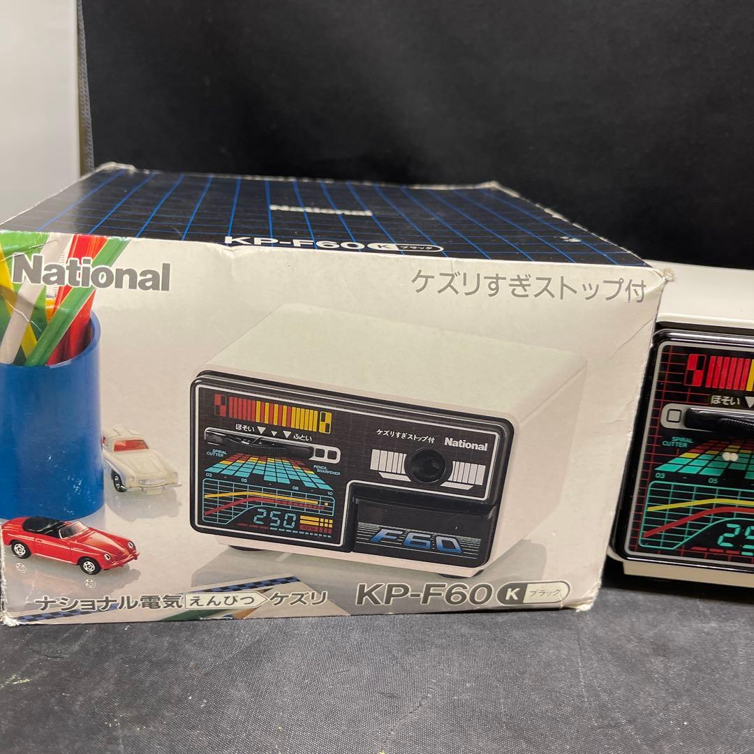 ナショナル電気えんぴつけずり　ＫＰーＦ６０　激レア　珍品