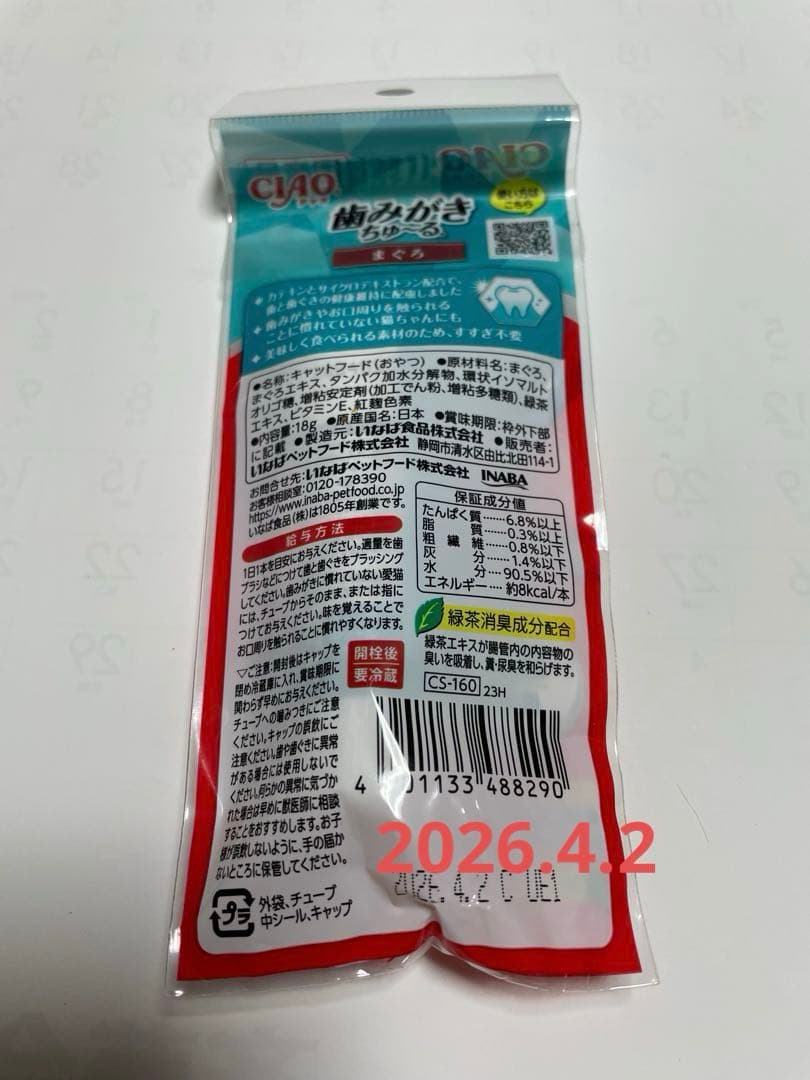 【Hills プリスクリプション・ダイエット k/d 腎臓ケア 】2kg×２個