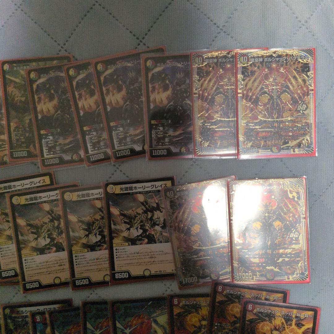 リースボルシャックデッキ