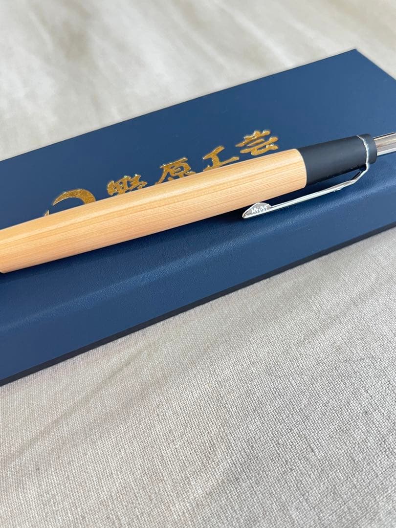 野原工芸 シャーペン　新型　木曽ヒノキ