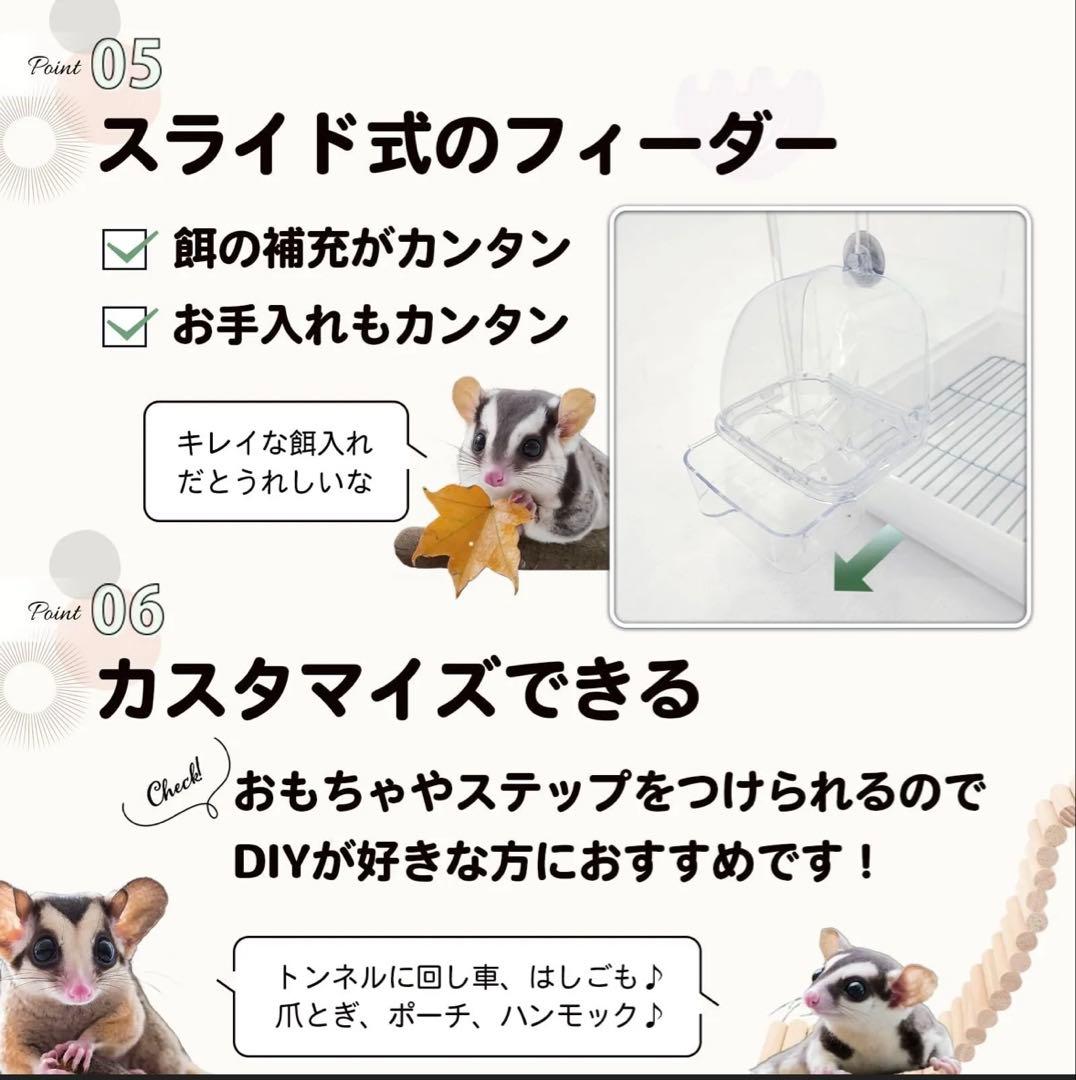 アクリルケージ　大型68㎝　フクロモモンガ