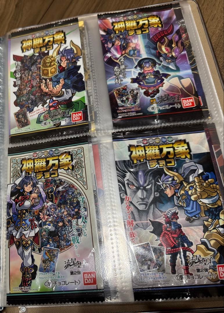 神羅万象チョコ ガオロード　全章　全弾　パッケージ　完全コンプリート　ファイル