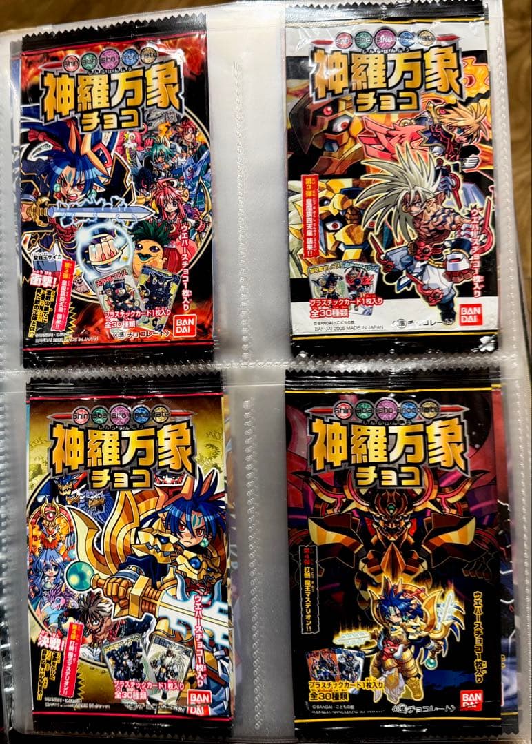 神羅万象チョコ ガオロード　全章　全弾　パッケージ　完全コンプリート　ファイル